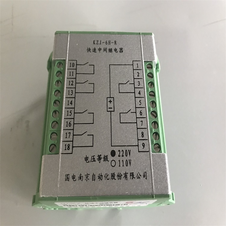 快速中間繼電器KZJ-6H-R/DC220V